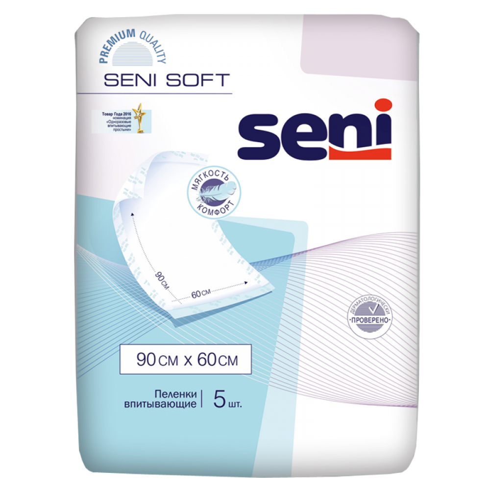 Пеленки Seni soft 5шт одноразовые впитывающие